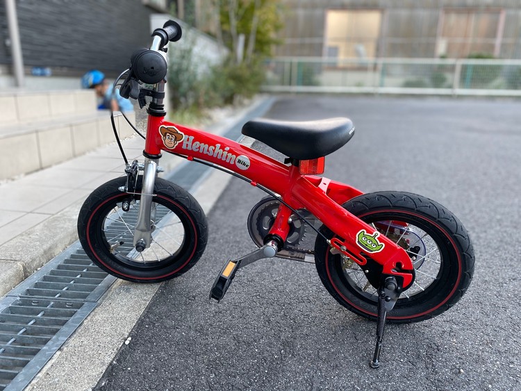3歳で自転車デビュー！誕生日にはへんしんバイクがおススメ – のんび〜りライフ