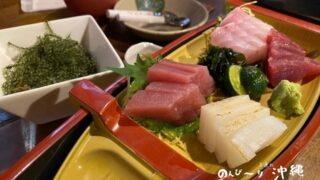 居酒屋郷家(ごーや)