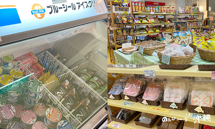 コンビニヴィッテの店内