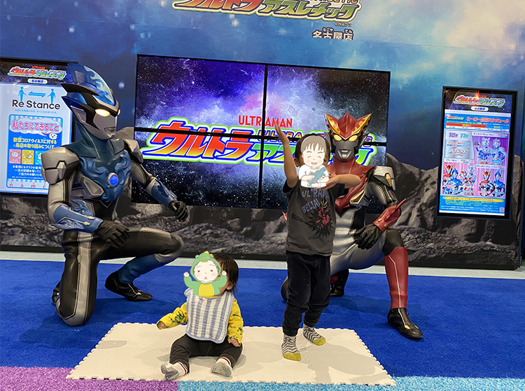 ウルトラアスレチックまとめ