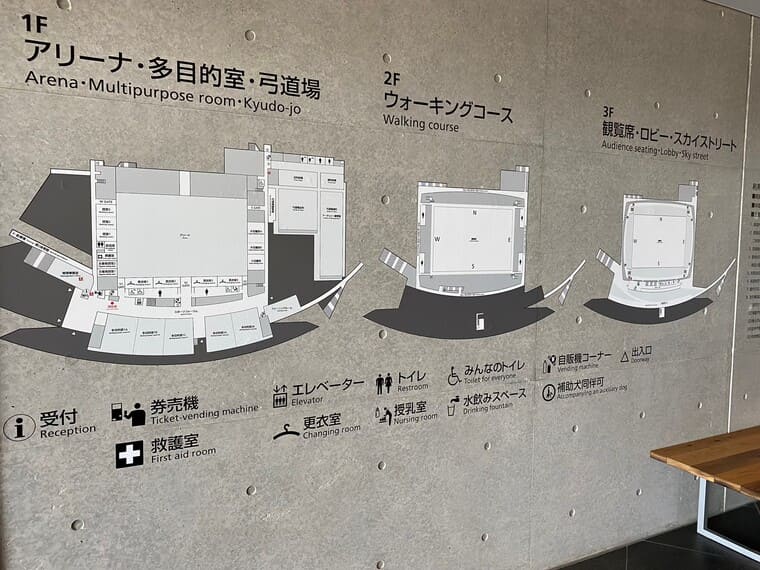 中央緑地公園の体育館